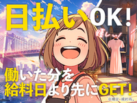 ���������祭��ꥢ���ץ����β���