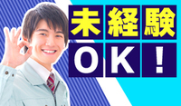 株式会社イカイプロダクトの画像