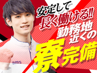 日本マニュファクチャリングサービス株式会社の画像