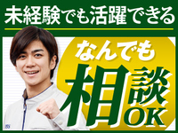 日本マニュファクチャリングサービス株式会社の画像