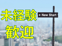 フジアルテ株式会社の画像