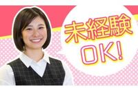 有限会社ライブワークの画像