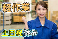 有限会社ライブワークの画像