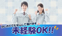 有限会社ライブワークの画像