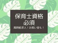 株式会社ラグジュアリーの画像
