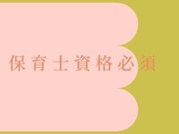 株式会社ラグジュアリーの画像