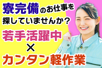 エヌエス・テック株式会社の画像