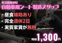 Man to Man株式会社の画像