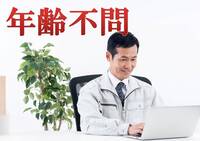 サンワ株式会社の画像