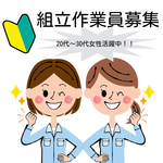 リアルパートナーズ株式会社の画像