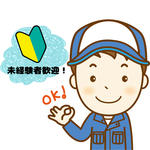 リアルパートナーズ株式会社の画像