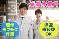 株式会社オアシスの画像