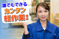 株式会社サン・パートナーの画像
