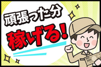 株式会社パワーネットの画像