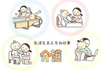 �ޥ�ѥ���롼�׳�����ҡʲ��ˤβ���