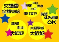 �ޥ�ѥ���롼�׳�����ҡʲ��ˤβ���