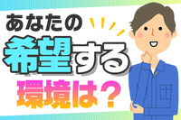 株式会社 Eスタートの画像