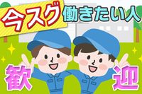 株式会社 Eスタートの画像