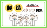 株式会社ワークコスモの画像