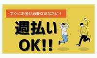 株式会社ワークコスモの画像