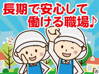 株式会社プライムの画像