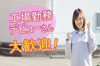 株式会社アソシオの画像