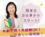 株式会社アソシオの画像