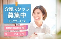 株式会社アソシオの画像