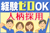 株式会社九州ブロスの画像