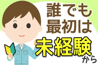 ������ҥ������β���