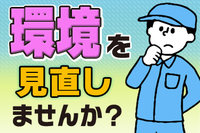 ������ҥ磻�����ץ饹���β���