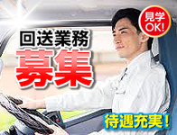 ライフブリッジ株式会社の画像