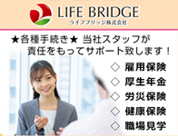 ライフブリッジ株式会社の画像