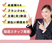株式会社きららホールディングスの画像