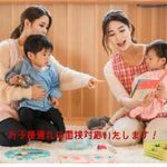 株式会社きららホールディングスの画像
