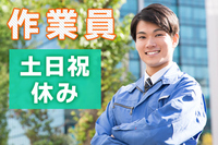 協栄設備サービス株式会社の画像