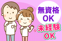 協栄設備サービス株式会社の画像