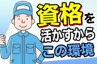 株式会社富士商工の画像