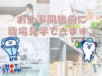 ������ҥۥåȥ����åռ�����β���