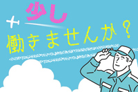 ������ҥ��쥤�֤β���