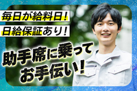 ������ҥ��쥤�֤β���