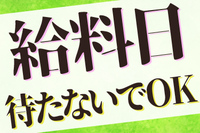 ������ҥ��쥤�֤β���