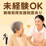株式会社ピープルズの画像