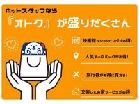 ������ҡ��ۥåȥ����å���ʬ�β���